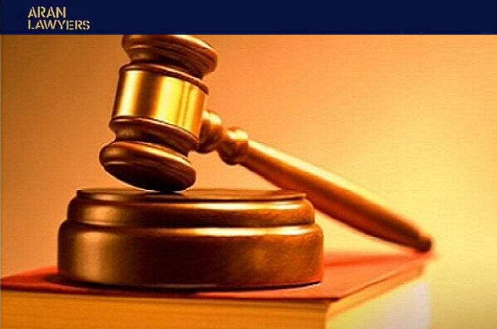 شکایت انضباطی از کارگزاری