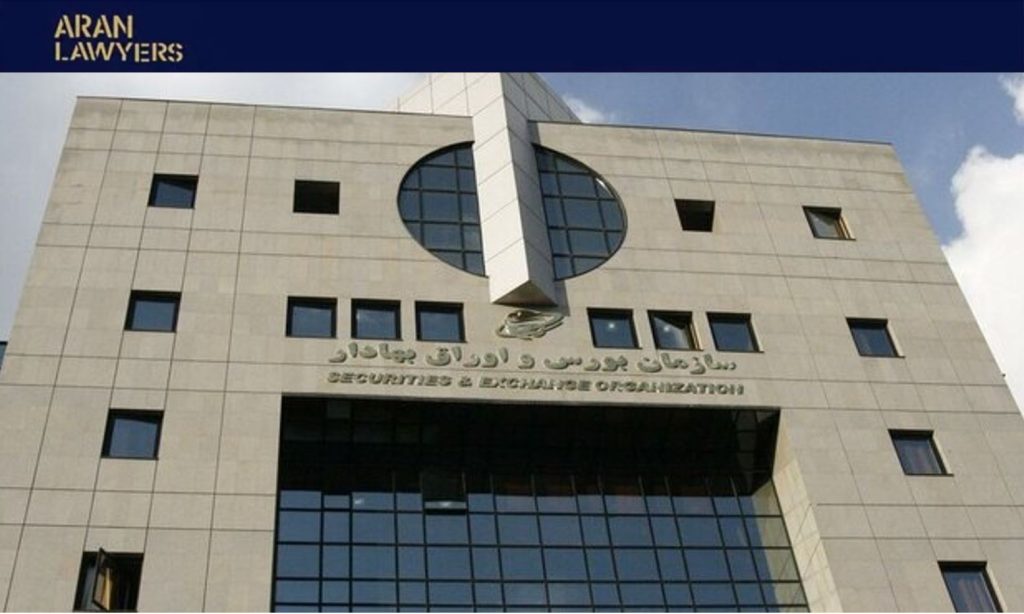 نحوه شکایت از کارگزاری بورس